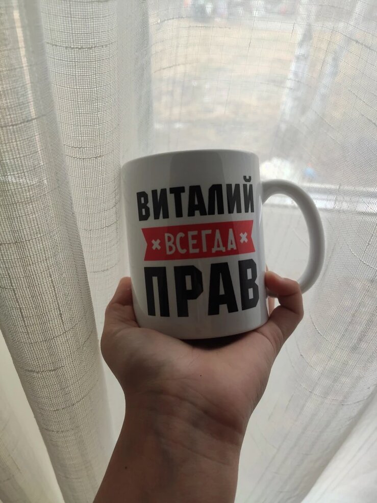 Фото отзыва от Лариса