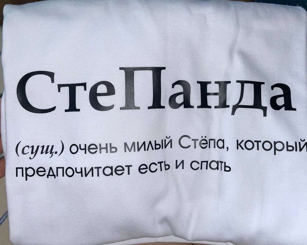 Фото отзыва от Анастасия