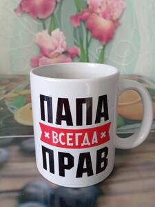 Фото отзыва