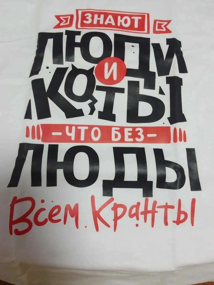 Фото отзыва от Наталья