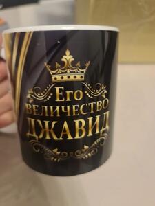 Фото отзыва