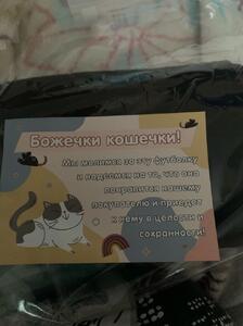 Фото отзыва