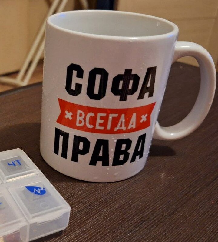 Фото отзыва от Людмила