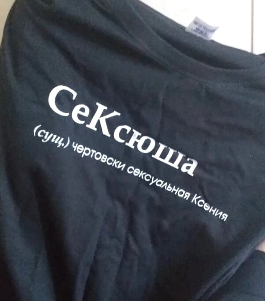 Фото отзыва от Белл