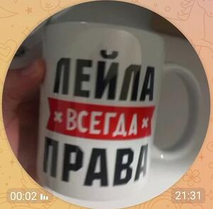 Фото отзыва