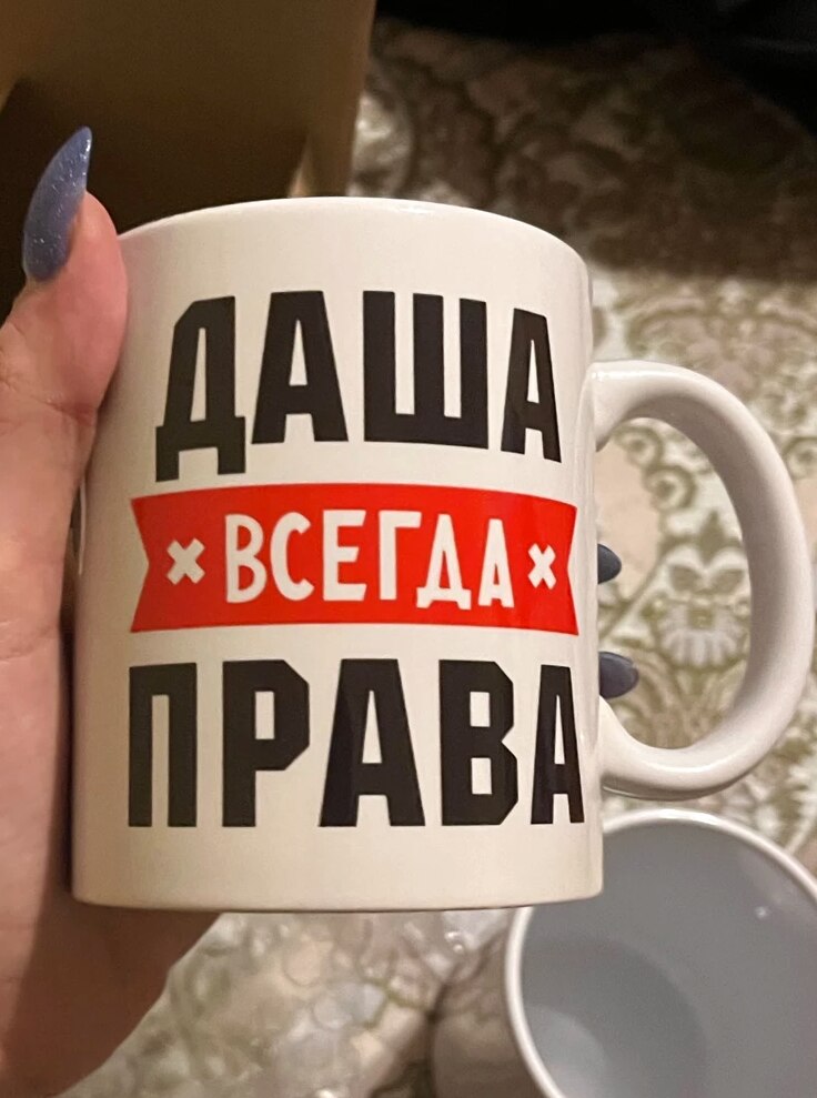 Фото отзыва от Алёна