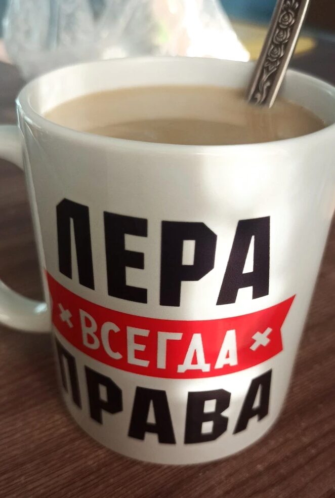Фото отзыва от Ульяна