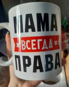 Фото отзыва