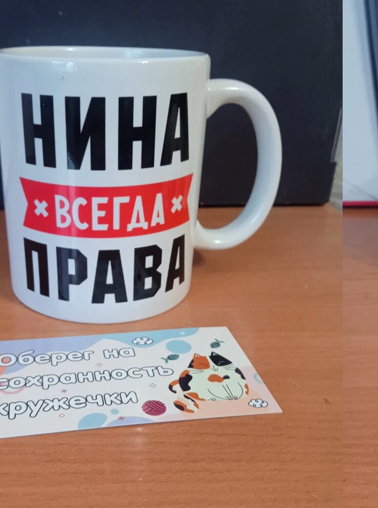 Фото отзыва от Покупатель