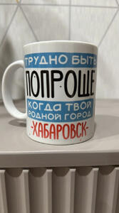 Фото отзыва