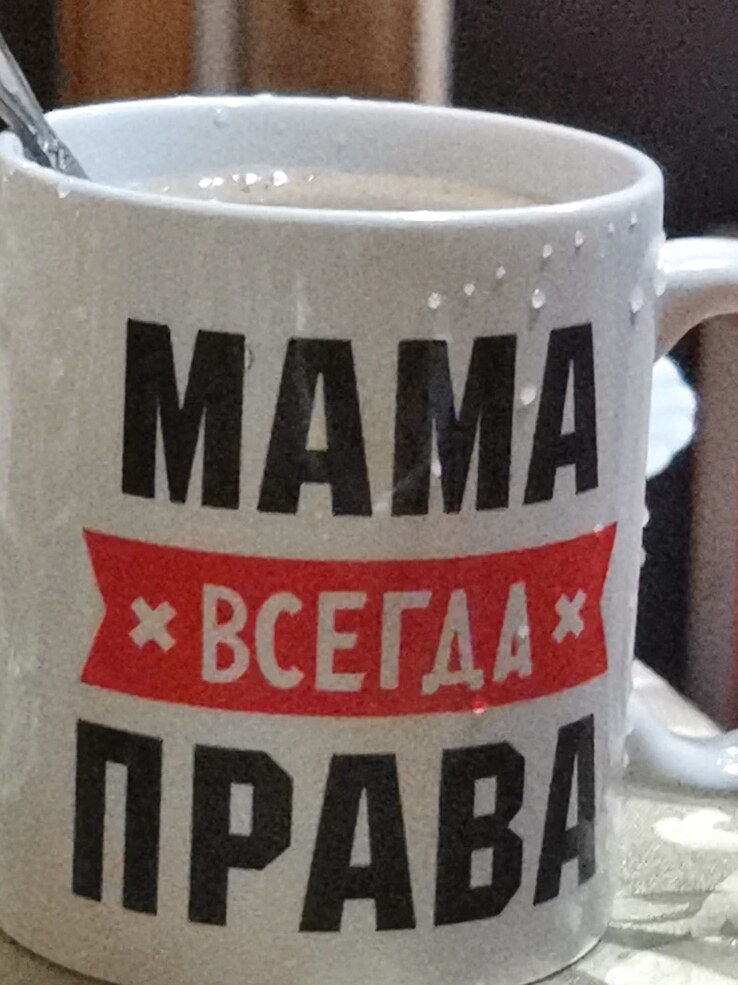 Фото отзыва от Покупатель