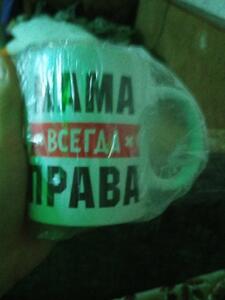 Фото отзыва