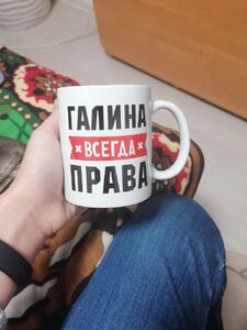 Фото отзыва