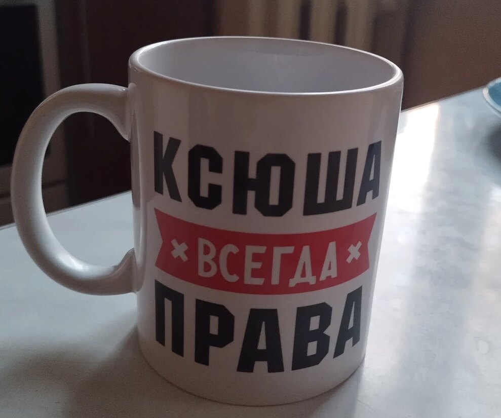 Фото отзыва от Ксения