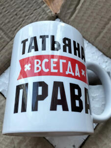 Фото отзыва