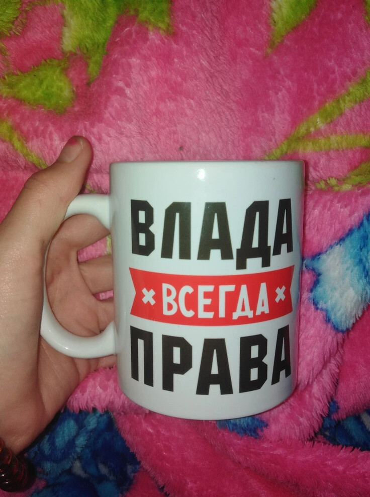 Фото отзыва от Влада