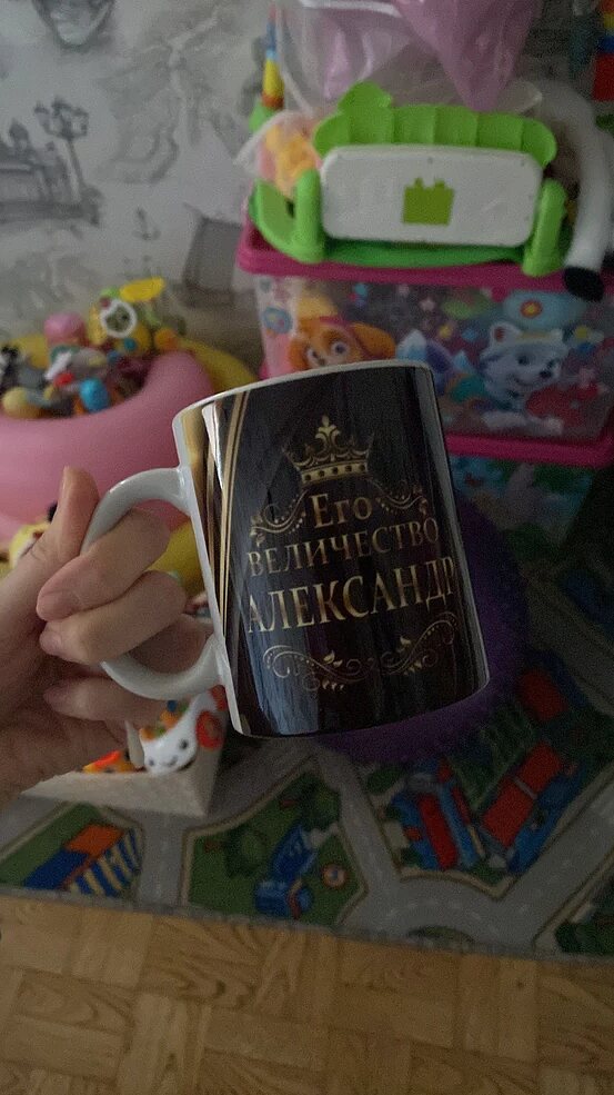 Фото отзыва от Айсылу