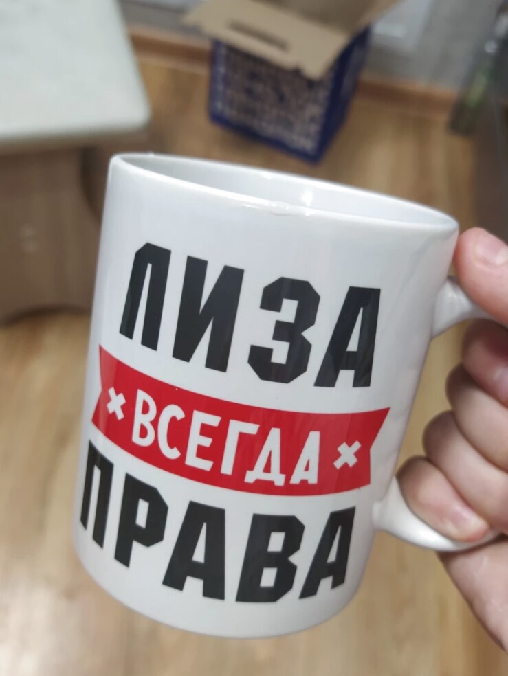 Фото отзыва от Елизавета