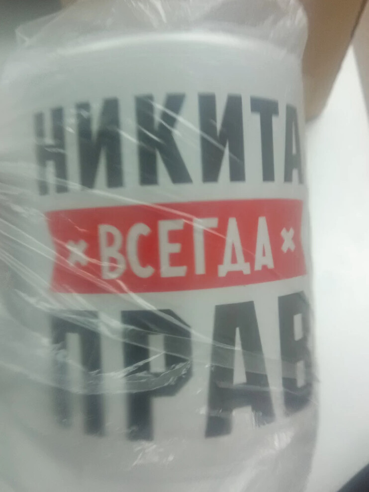 Фото отзыва от Никита Колов