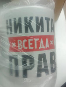 Фото отзыва