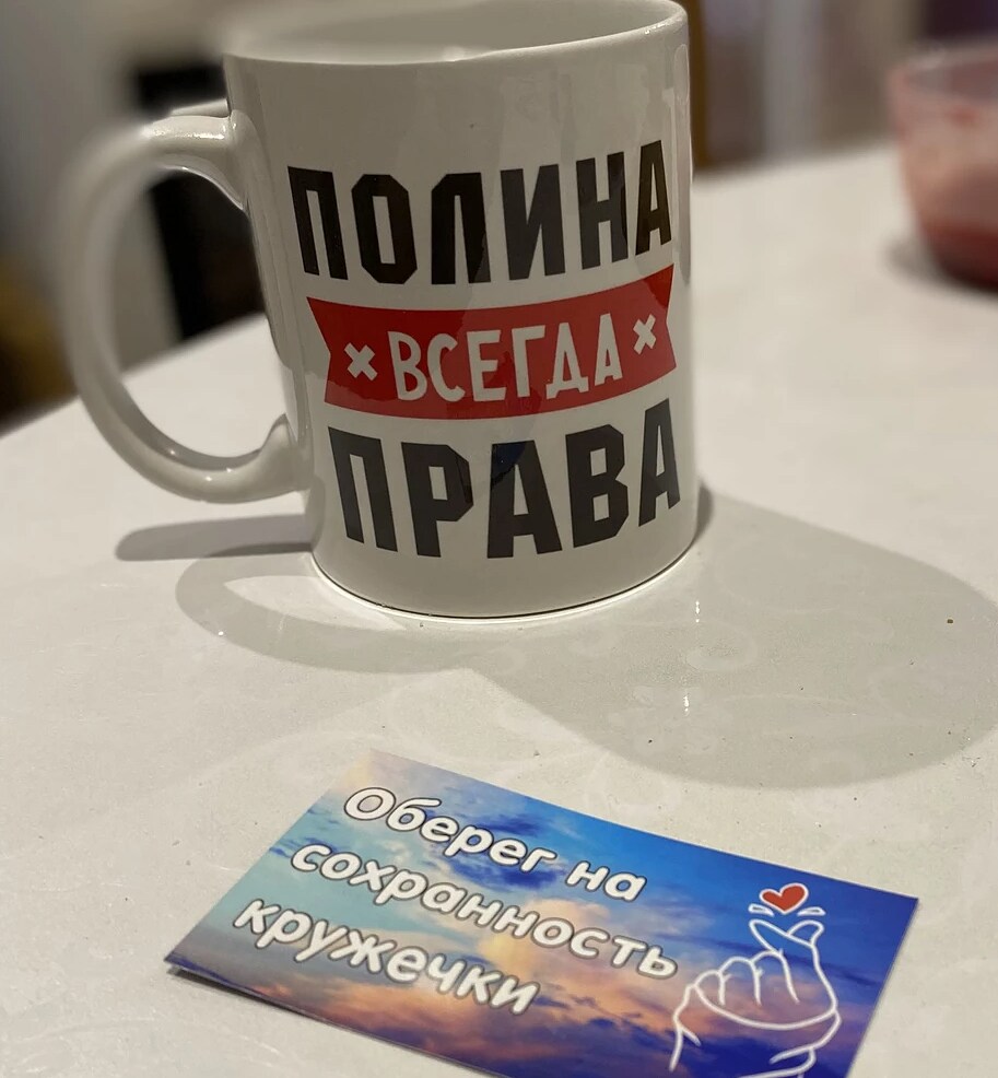 Фото отзыва от Полина