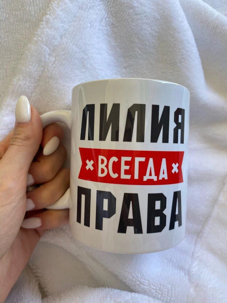 Фото отзыва от Лилия