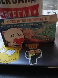 Фото отзыва