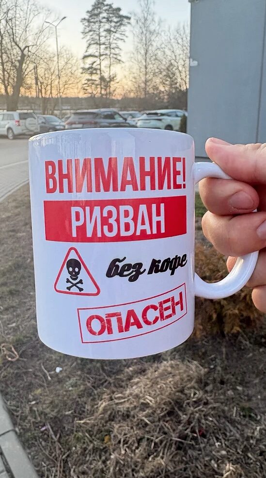 Фото отзыва от Андрей