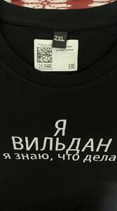 Фото отзыва