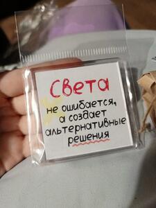 Фото отзыва