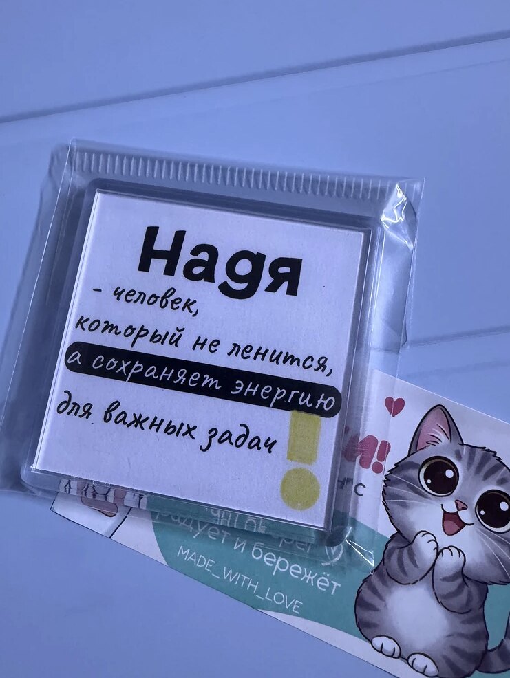 Фото отзыва от Ахтунг