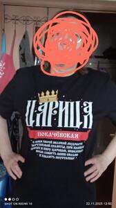 Фото отзыва