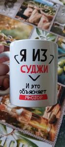 Фото отзыва