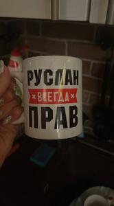 Фото отзыва