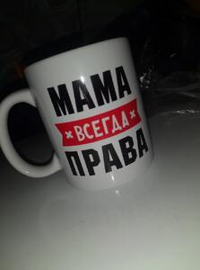 Фото отзыва
