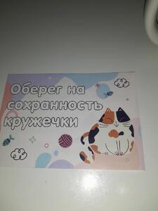 Фото отзыва