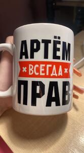 Фото отзыва