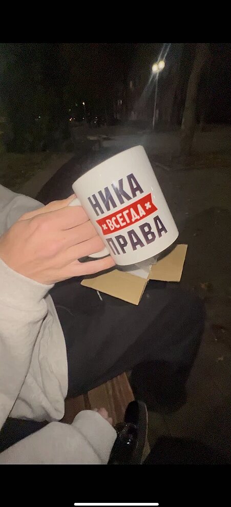 Фото отзыва от Полищук
