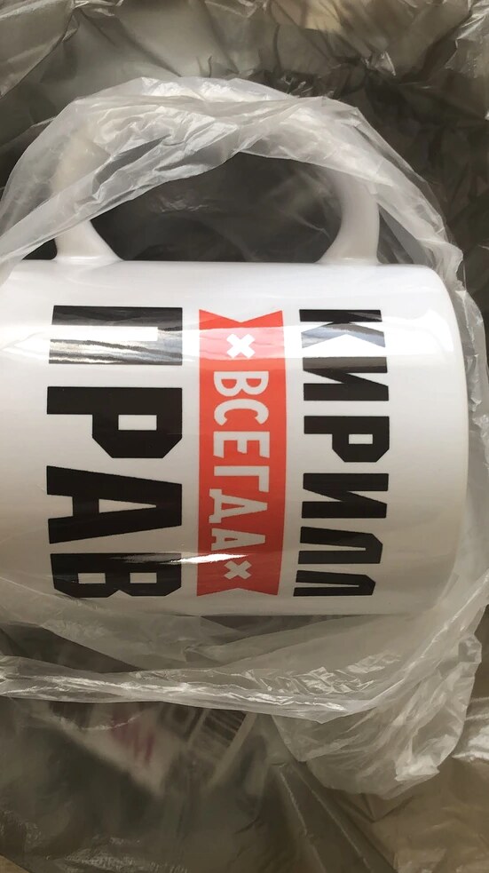 Фото отзыва от Яна