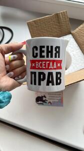 Фото отзыва