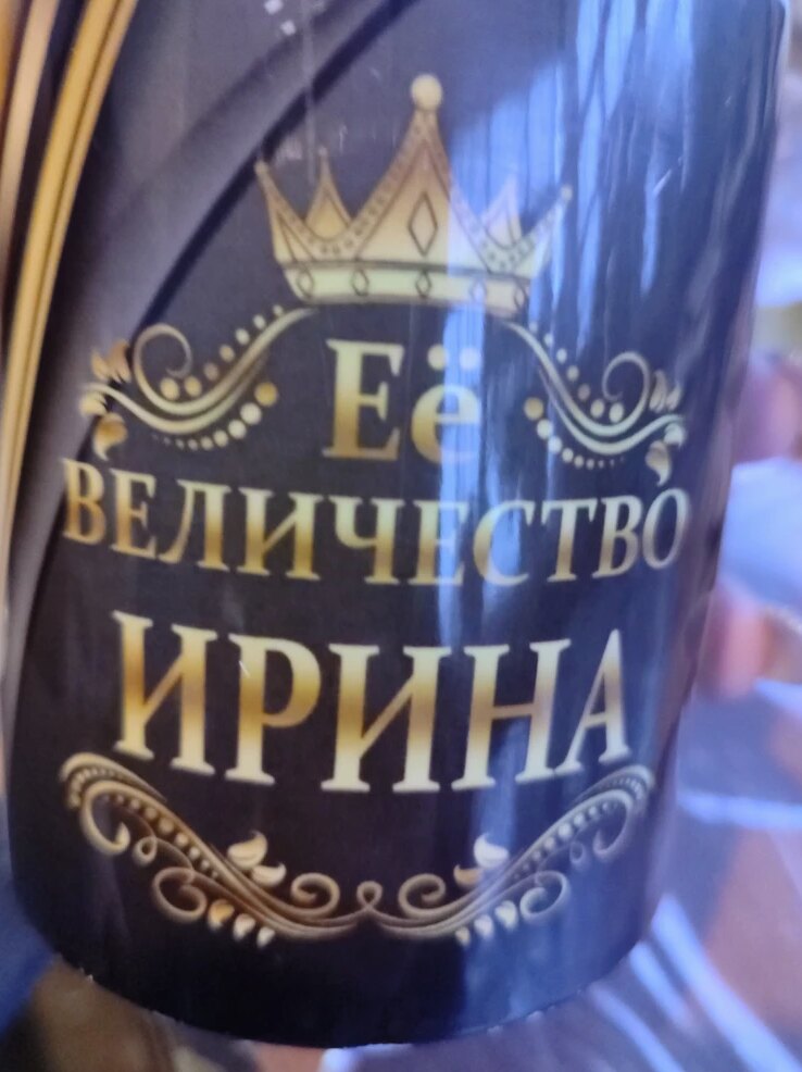 Фото отзыва от Ирина