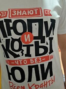 Фото отзыва
