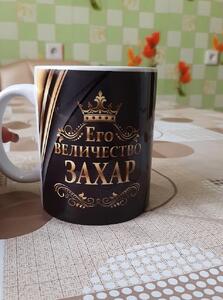 Фото отзыва