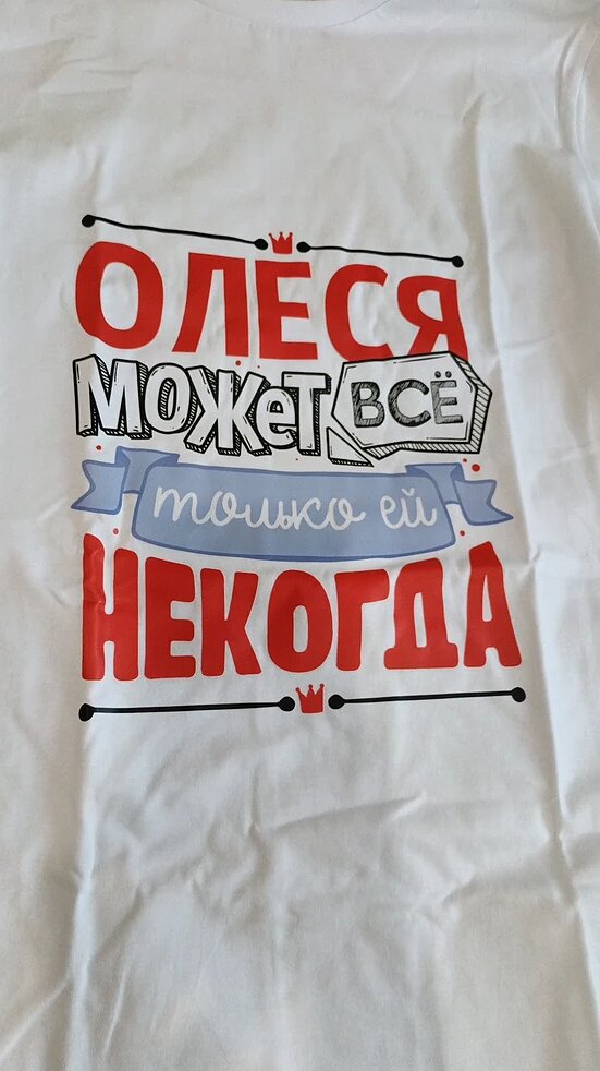 Фото отзыва от Эльвина