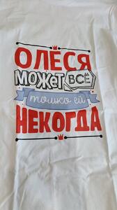 Фото отзыва