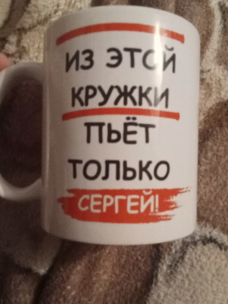 Фото отзыва от Карина