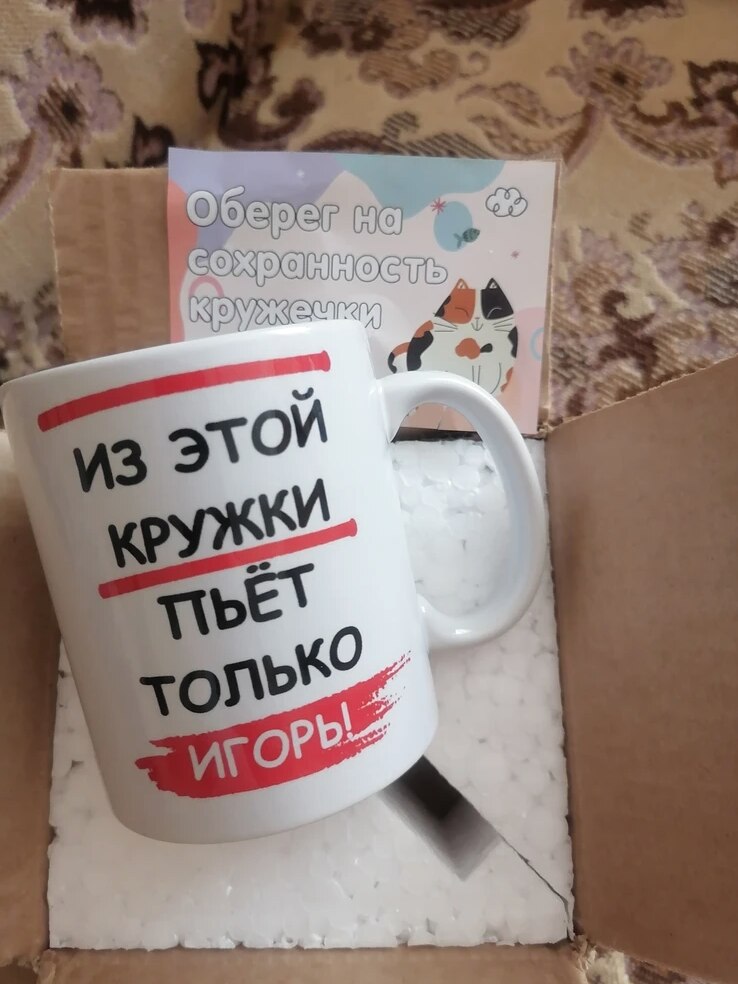 Фото отзыва от Ольга