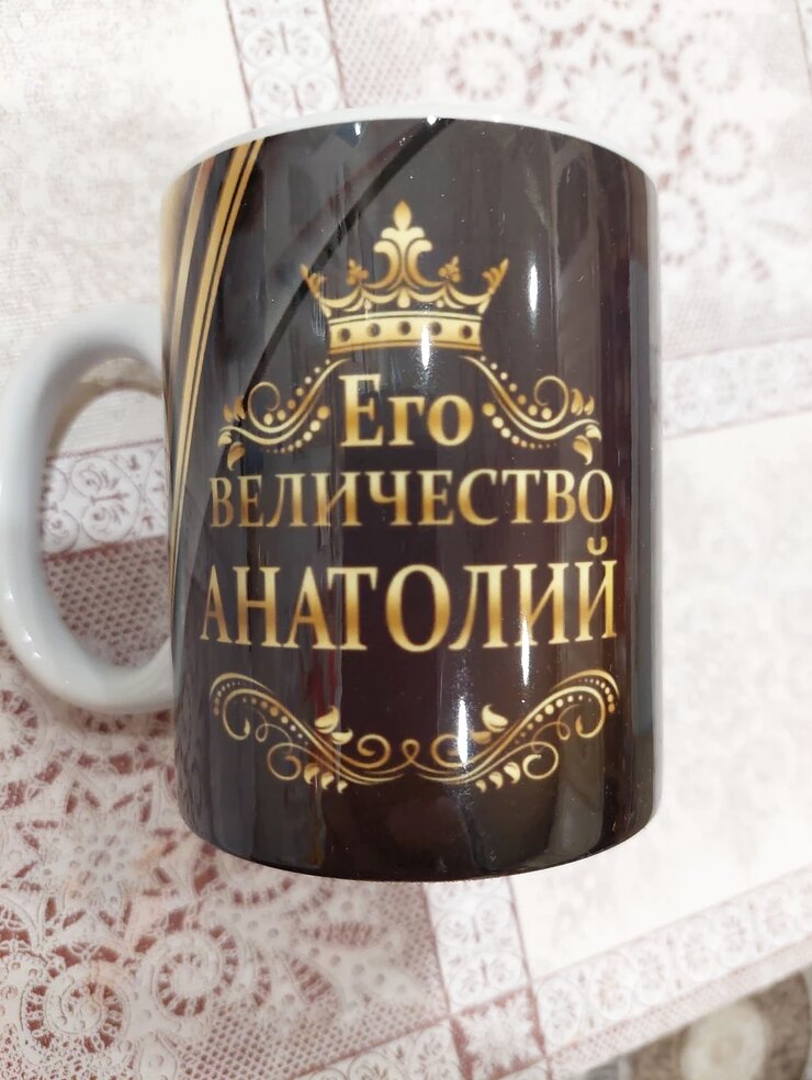 Фото отзыва от Анатолий