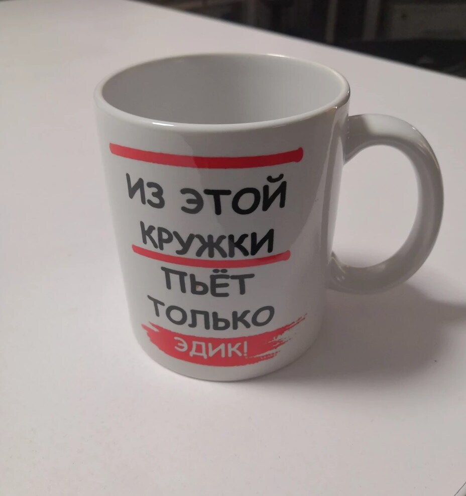 Фото отзыва от Валерий