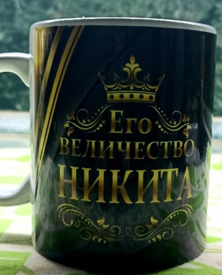 Фото отзыва от Светлана